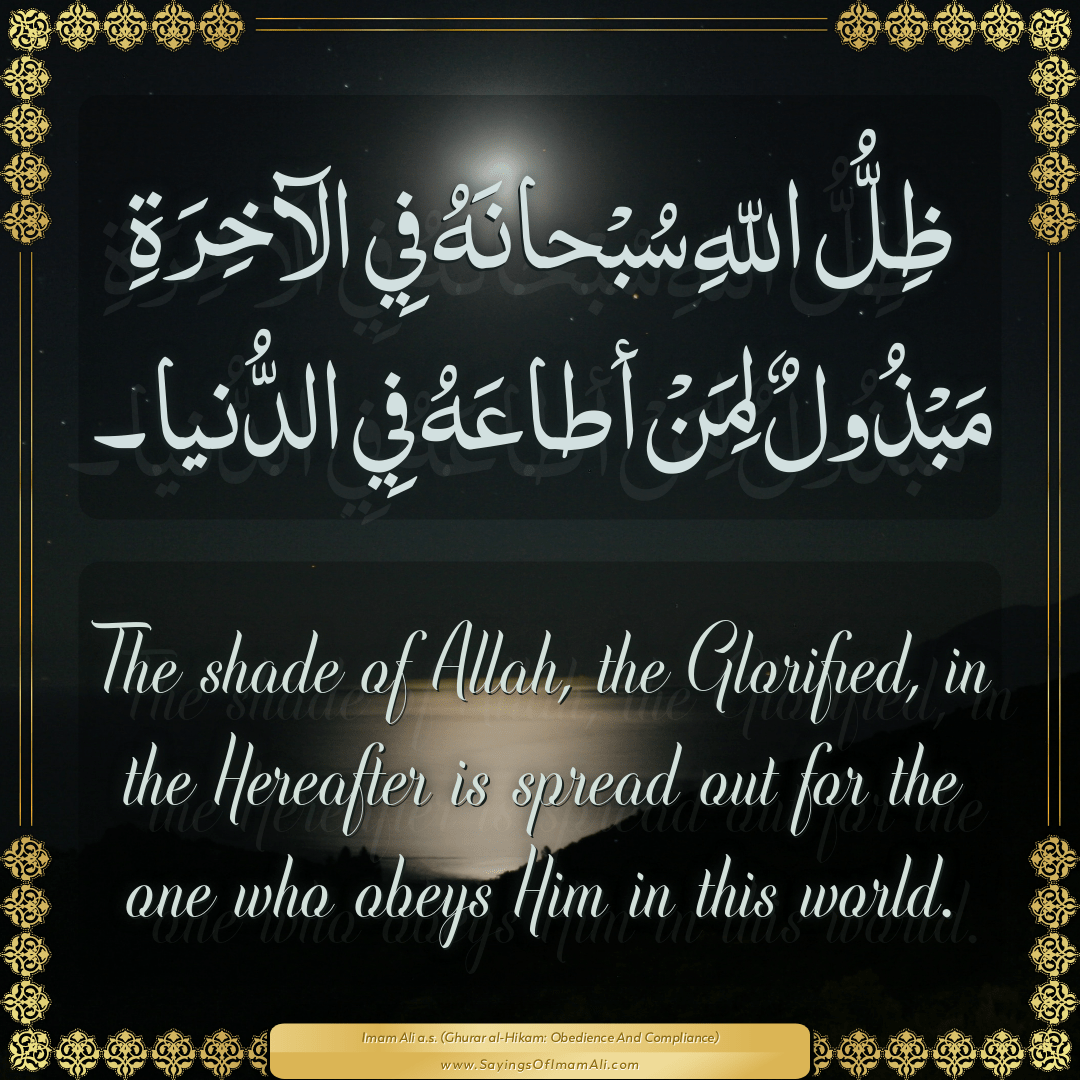 The shade of Allah, the Glorified, in the Hereafter is spread out for the...